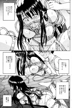 Page 95 of Comic Tororo 2000-10