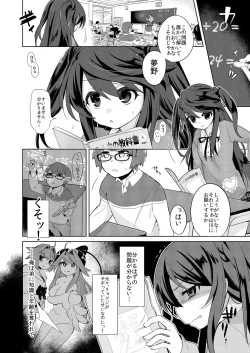 Page 2 of Ore wa Succubus Minarai?