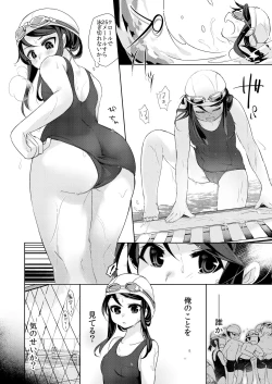 Page 6 of Ore wa Succubus Minarai?