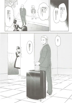 Page 21 of Mai-chan no Omanko Settai