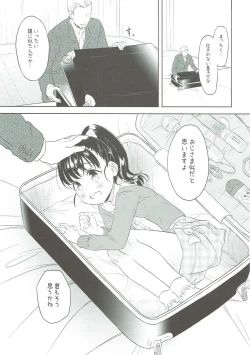 Page 4 of Mai-chan no Omanko Settai