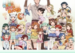 Page 2 of Rei no Shima ni Draph ga Futtekita.