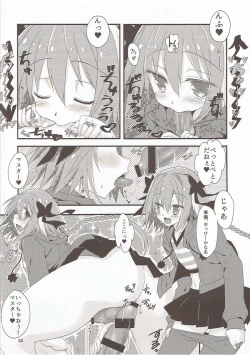 Page 15 of FGO no Usui Hon.