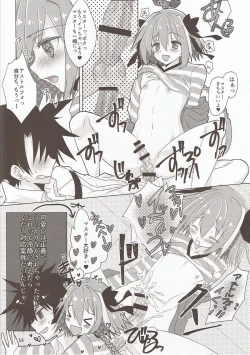 Page 17 of FGO no Usui Hon.