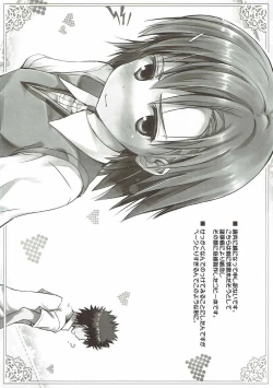 Page 13 of Misaka Mikoto no Ecchi na Mousou