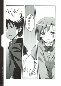 Page 4 of Misaka Mikoto no Ecchi na Mousou