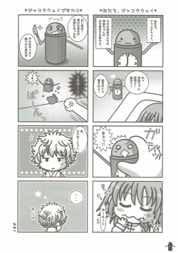 Page 19 of Sacchan wa Kunoichi dazo?