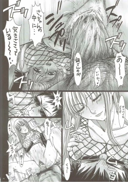 Page 7 of Sacchan wa Kunoichi dazo?
