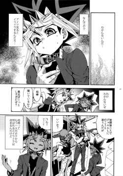 Page 9 of Partner Nante iwa Senai!