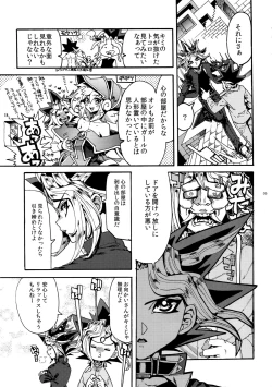 Page 4 of Mamo × Masu Akuma no Toriko