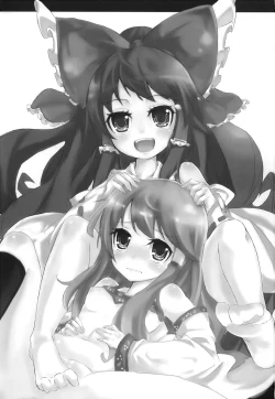 Page 3 of super wakimiko time