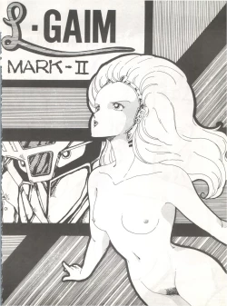 Page 26 of Joke! Part 3