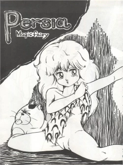 Page 27 of Joke! Part 3