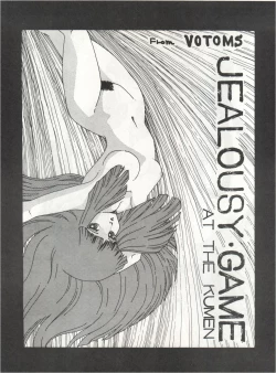 Page 29 of Joke! Part 3