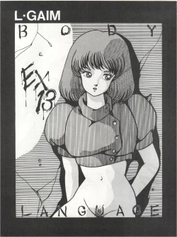 Page 5 of Joke! Part 3