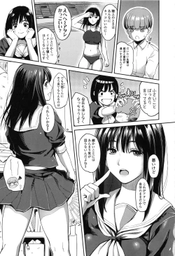 Page 111 of Seifuku no Mama Aishinasai! - Love in school uniform