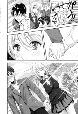 Page 134 of Seifuku no Mama Aishinasai! - Love in school uniform