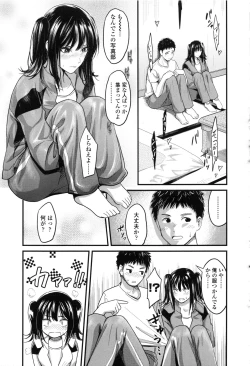 Page 157 of Seifuku no Mama Aishinasai! - Love in school uniform