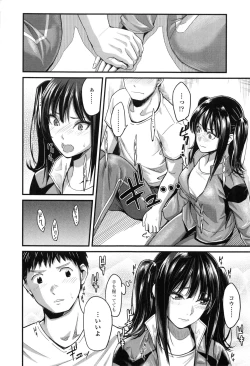Page 158 of Seifuku no Mama Aishinasai! - Love in school uniform