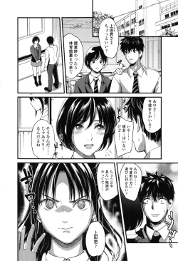 Page 30 of Seifuku no Mama Aishinasai! - Love in school uniform