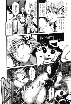 Page 69 of Seifuku no Mama Aishinasai! - Love in school uniform