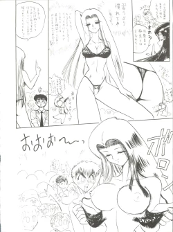 Page 13 of Volcano 7