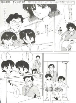 Page 39 of Volcano 7