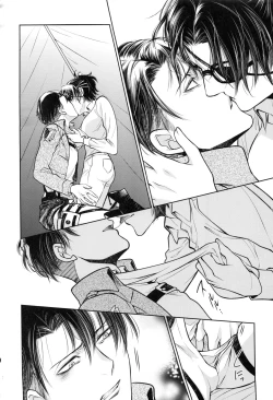 Page 21 of ウハウハ☆ザザーン