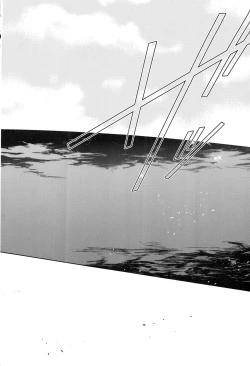 Page 3 of ウハウハ☆ザザーン