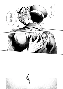 Page 10 of 【Restricted】 Raidou Vs. Narumi Record