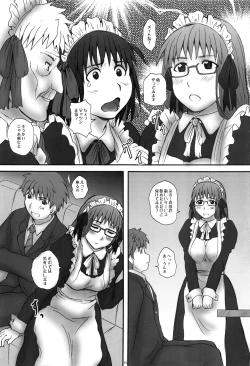 Page 4 of 2Stroke DUE