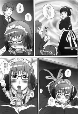 Page 6 of 2Stroke DUE