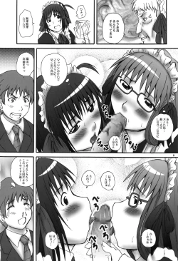 Page 7 of 2Stroke DUE