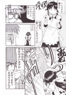 Page 28 of Miko vs Maid No. 4
