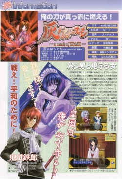 Page 45 of Miko vs Maid No. 4