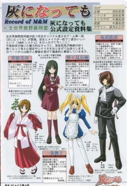 Page 46 of Miko vs Maid No. 4