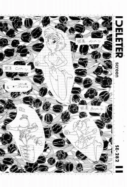 Page 13 of BENZAITEN