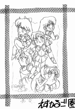 Page 18 of BENZAITEN