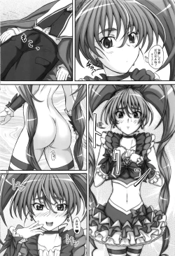 Page 11 of 2STROKE YM-1