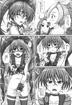 Page 15 of 2STROKE YM-1