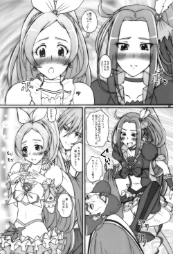 Page 21 of 2STROKE YM-1