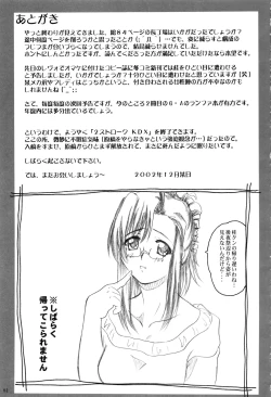 Page 80 of 2Stroke KDX