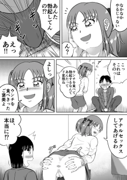 Page 18 of Dochan