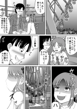 Page 34 of Dochan