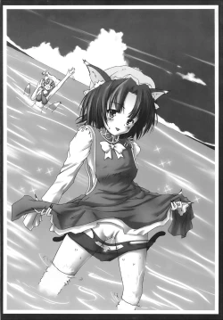 Page 151 of Shoujo Yousai Rengashuu Touhou Inreika