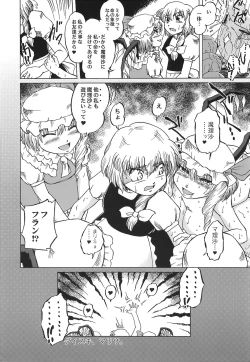 Page 233 of Shoujo Yousai Rengashuu Touhou Inreika