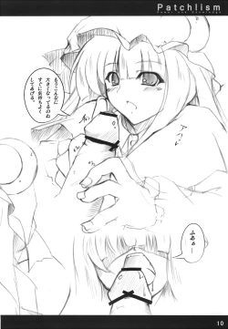 Page 12 of Patchlism