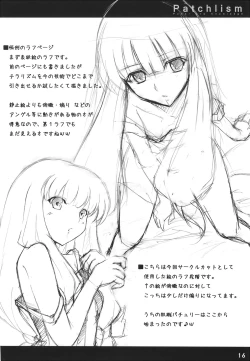 Page 18 of Patchlism