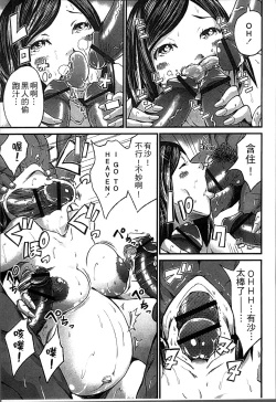 Page 116 of Ninpu Seikatsu - Pregnant Sex Life