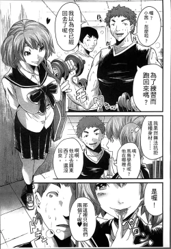 Page 134 of Ninpu Seikatsu - Pregnant Sex Life